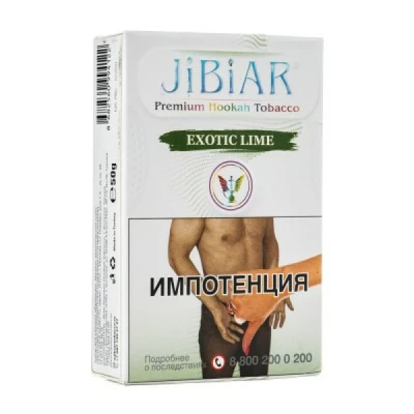 Табак Jibiar Exotic Lime (Экзотический лайм) 50 гр в Магадане