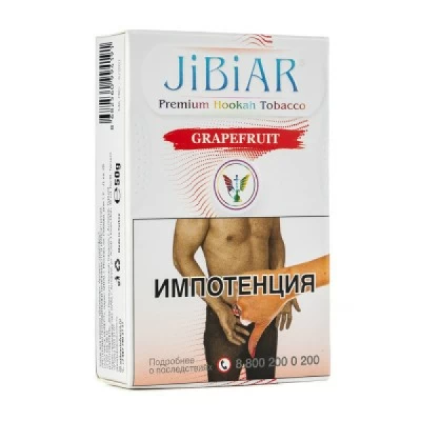 Табак Jibiar Grapefruit (Грейпфрут) 50 гр в Магадане