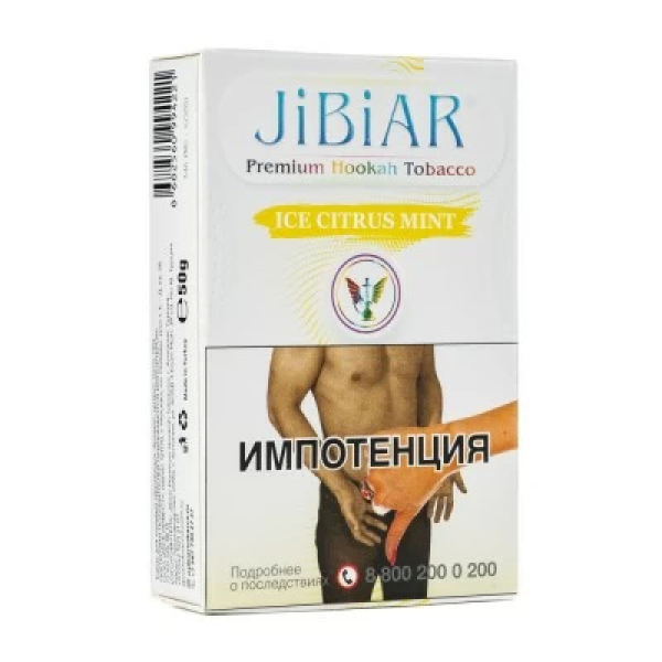 Табак Jibiar Ice Citrus Mint (Лед цитрус мята) 50 гр в Магадане