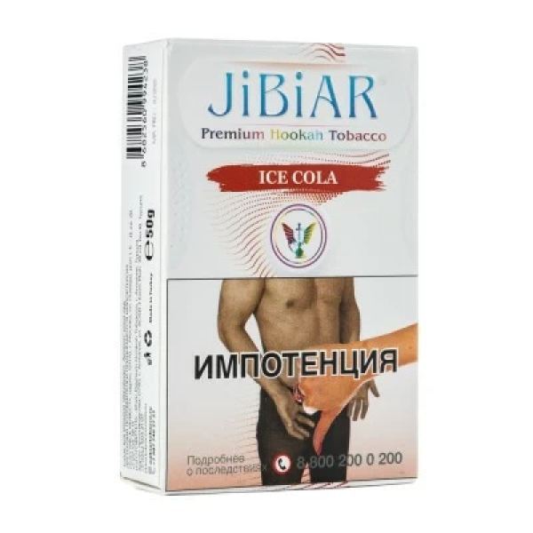Табак Jibiar Ice Cola (Лед кола) 50 гр в Магадане
