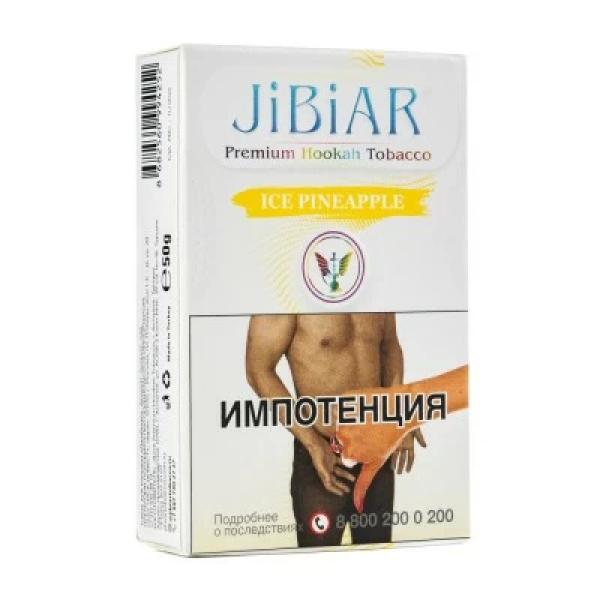 Табак Jibiar Ice Pineapple (Лед ананас) 50 гр в Магадане
