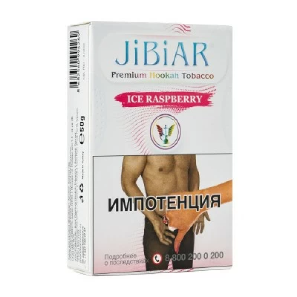 Табак Jibiar Ice Raspberry (Лед малина) 50 гр в Магадане