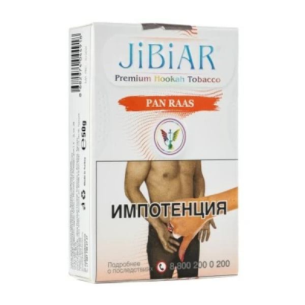 Табак Jibiar Pan Raas (Пряные специи) 50 гр в Магадане
