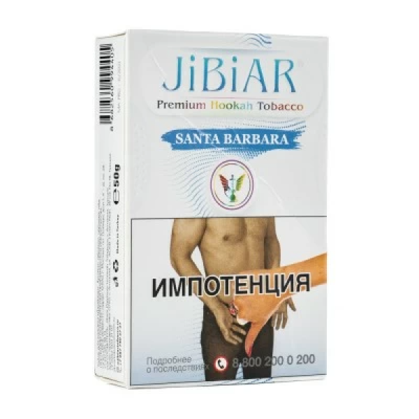 Табак Jibiar Santa Barbara (Абрикос черника лед) 50 гр в Магадане