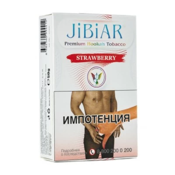 Табак Jibiar Strawberry (Клубника) 50 гр в Магадане