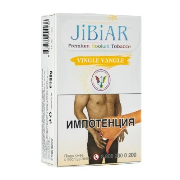 Табак Jibiar Vingle Vangle (Апельсин грейпфрут лайм маракуйя) 50 гр в Магадане