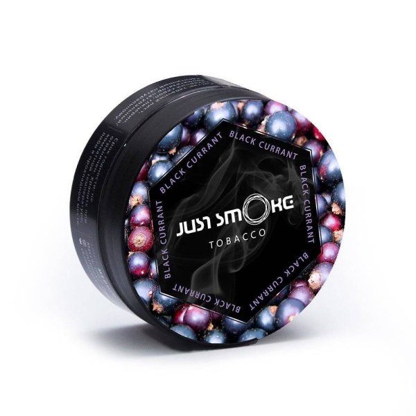 Табак Just Smoke Black Currant в Магадане