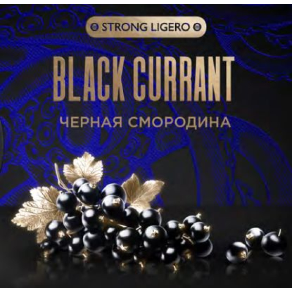 Табак Kraken Strong Black Currant (Черная смородина) 30 гр в Магадане