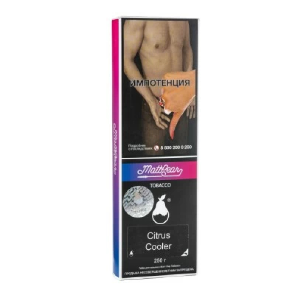 Табак MattPear Citrus Cooler (Апельсин Грейпфрут Лед) 250 гр в Магадане