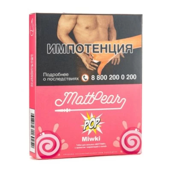 Табак Mattpear Pop MIWIKI (Мармеладные мишки) 30 гр в Магадане