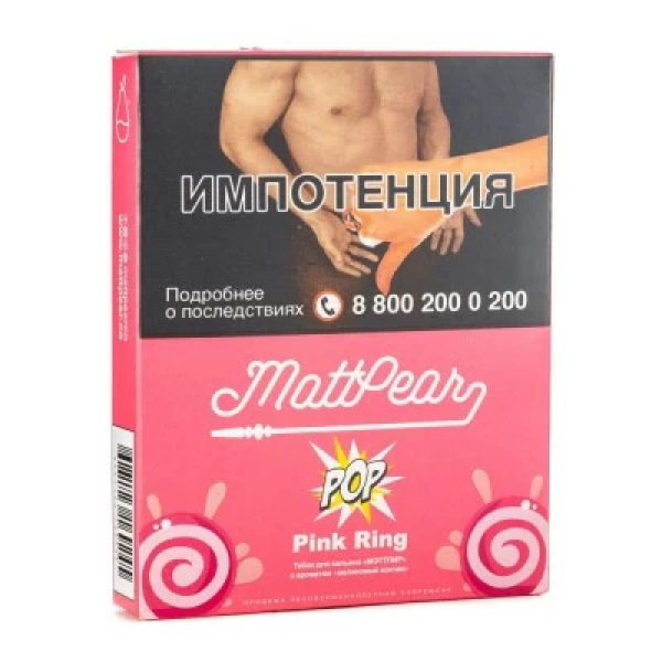 Табак Mattpear Pop Pink Ring (Малиновый пончик) 30 гр в Магадане