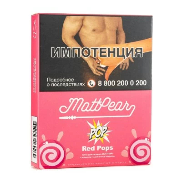 Табак Mattpear Pop Red Pops (Клубничный чупа чупс) 30 гр в Магадане