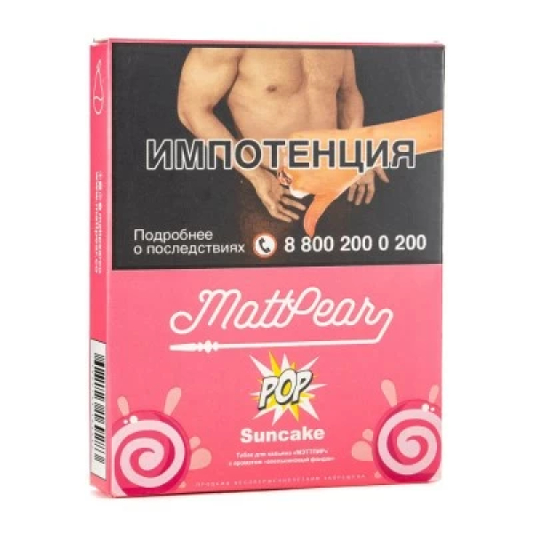 Табак Mattpear Pop Suncake (Апельсиновый кекс) 30 гр в Магадане