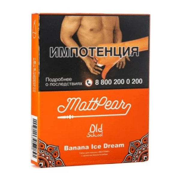 Табак Mattpear Banana Ice Dream (Банановое мороженое) 30 гр в Магадане