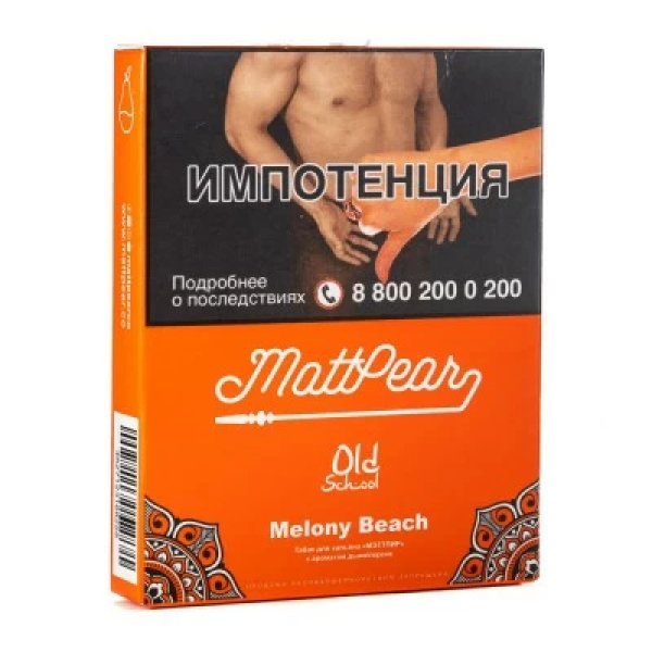 Табак Mattpear Melony Beach (Персик с дыней) 30 гр в Магадане