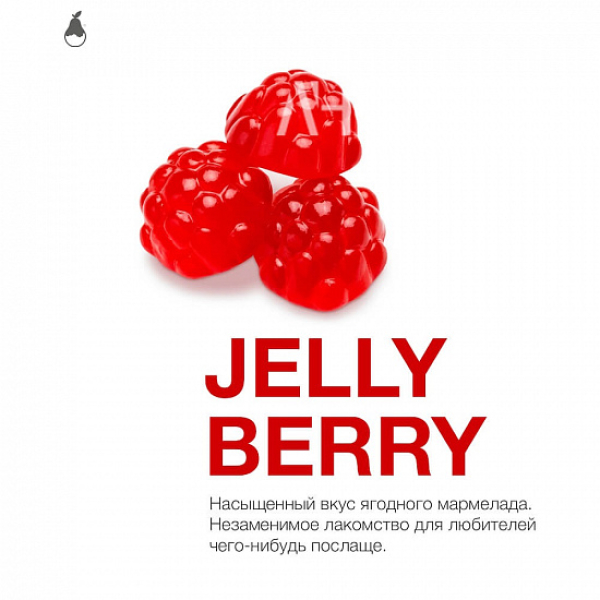 Табак MATTPEAR Jelly Berry (Желейные Ягоды) 50 грамм в Магадане