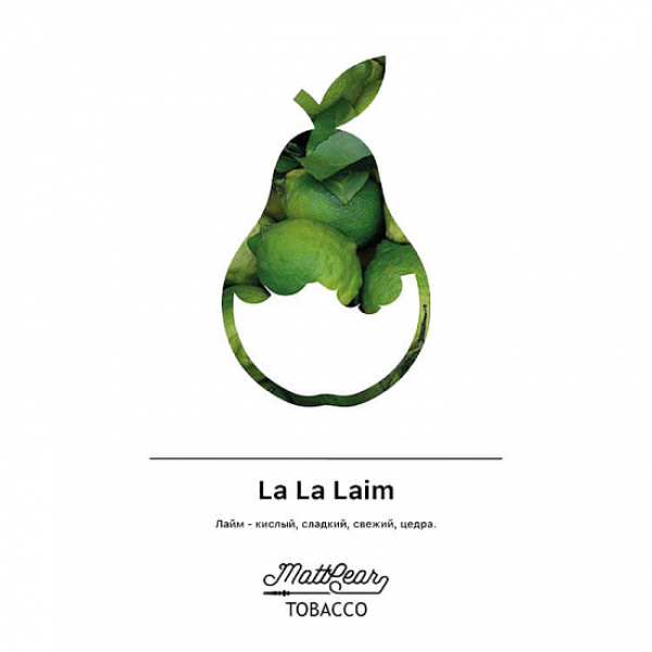 Табак MATTPEAR La La Laim (Лайм) 50 грамм в Магадане