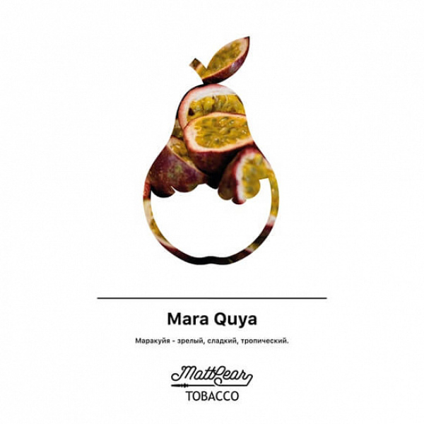 Табак MATTPEAR Mara Quya (Маракуйя) 50 грамм в Магадане