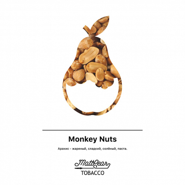 Табак MATTPEAR Monkey Nuts (Арахис) 50 грамм в Магадане