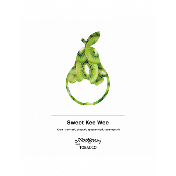 Табак MATTPEAR Sweet Kee Wee (Сладкий Киви) 50 грамм в Магадане