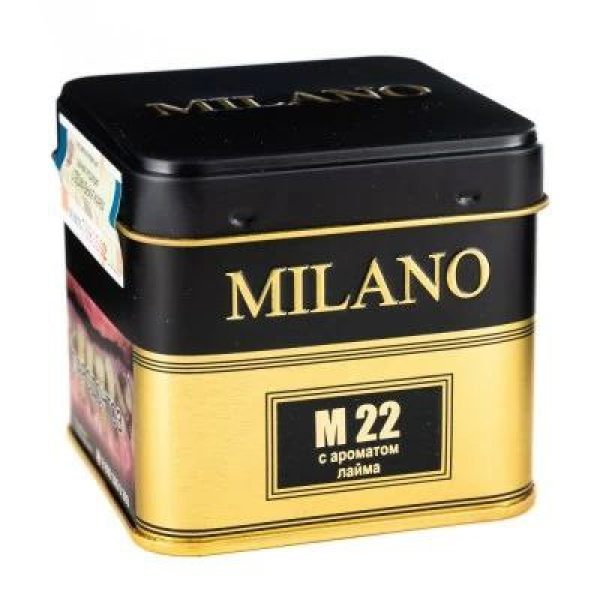 Табак MILANO GOLD М22 LIME  PEEL PRESSED 25 гр в Магадане
