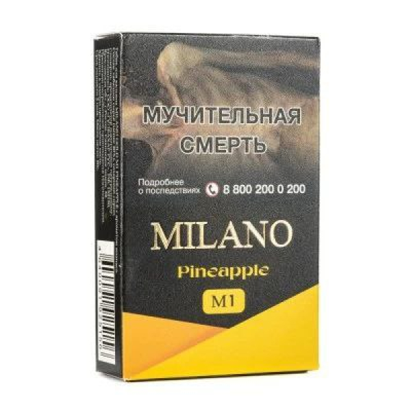 Табак MILANO GOLD M1 Pineapple 50 гр в Магадане