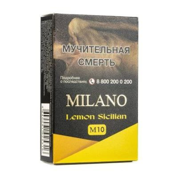Табак MILANO GOLD М10 LEMON SICILIAN 50 гр в Магадане