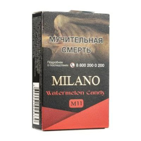 Табак MILANO GOLD М11 WATERMELON CANDY 50 гр в Магадане