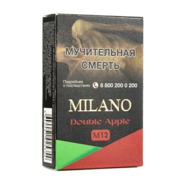 Табак MILANO GOLD М12 DOUBLE APPLE 50 гр в Магадане