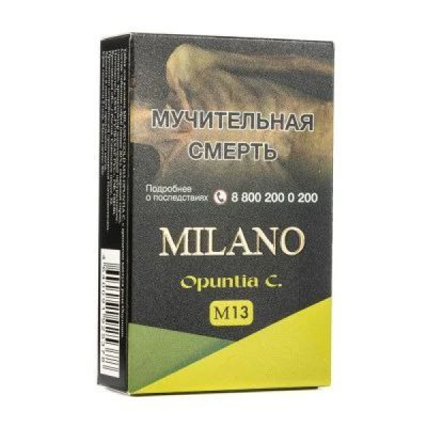 Табак MILANO GOLD М13 OPUNTIA C 50 гр в Магадане