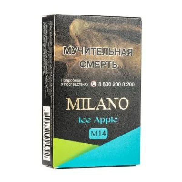 Табак MILANO GOLD М14 ICE APPLE 50 гр в Магадане