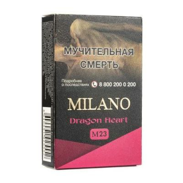 Табак MILANO GOLD М23 DRAGON HEART 50 гр в Магадане