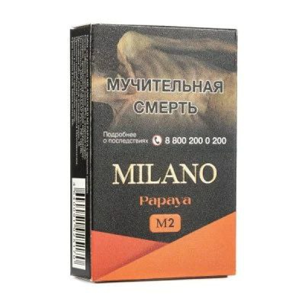 Табак MILANO GOLD М2 PAPAYA 50 гр в Магадане