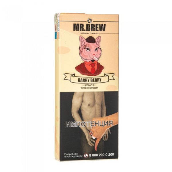 Табак Mr Brew Barry Berry (Спелый барбарис с кислинкой) 40 гр в Магадане