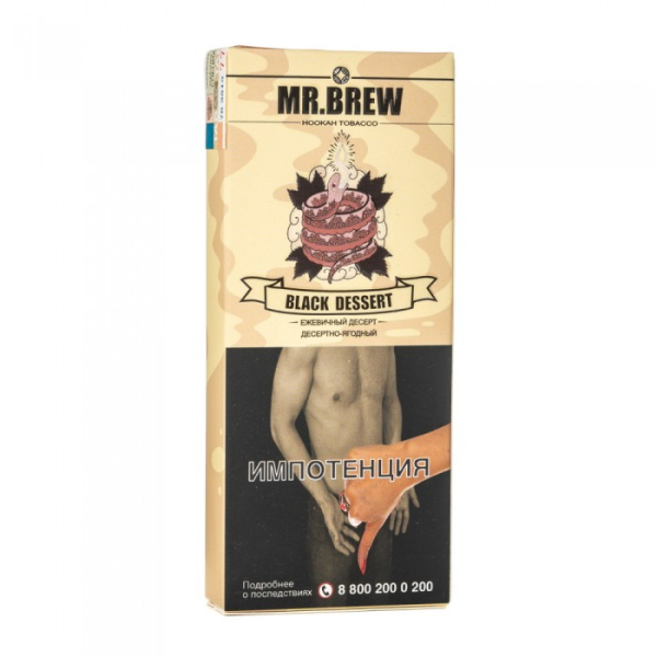 Табак Mr Brew Black Dessert (Нежный десерт с ежевикой) 40 гр в Магадане