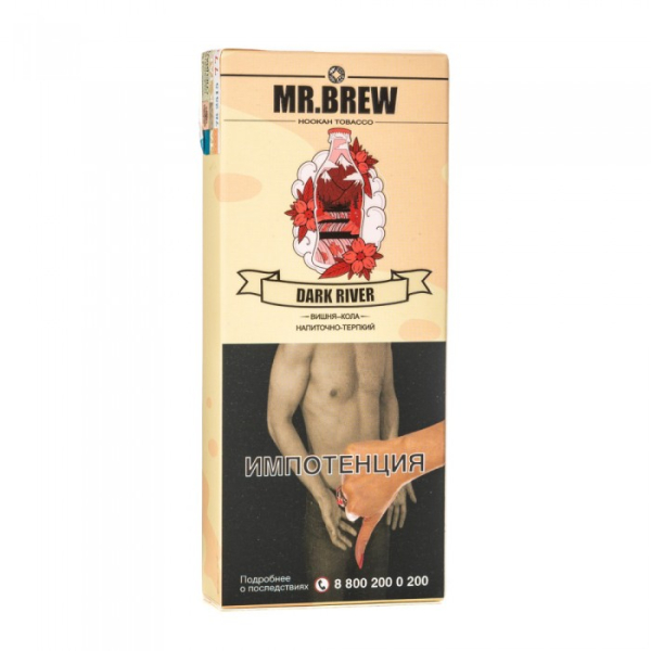 Табак Mr Brew Dark River (Кола с вишневой косточкой) 40 гр в Магадане