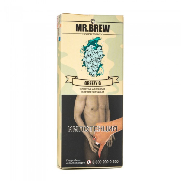Табак Mr Brew Greezy G (Виноградная содовая) 40 гр в Магадане