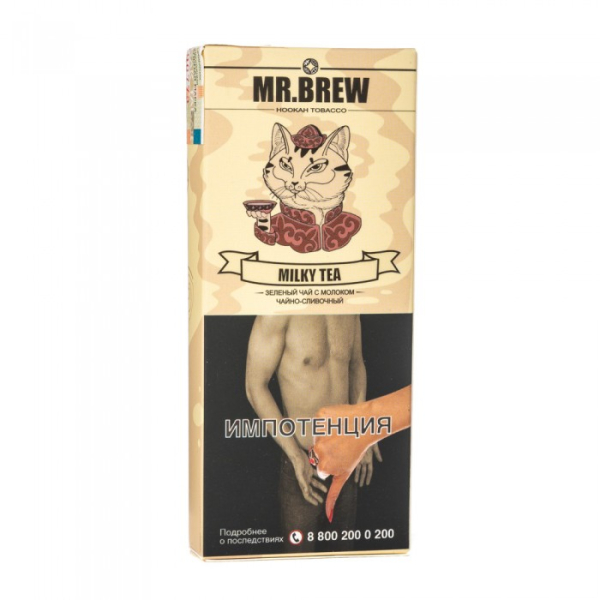 Табак Mr Brew Milky Tea (Зеленый чай на молоке) 40 гр в Магадане