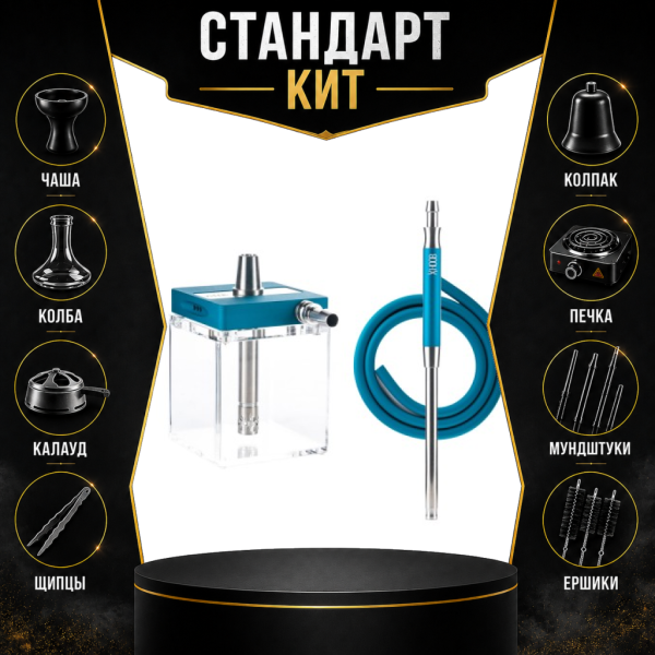 Набор с кальяном  Hoob subAtom Marinе Blue (13 см, Синий) СТАНДАРТ в Магадане