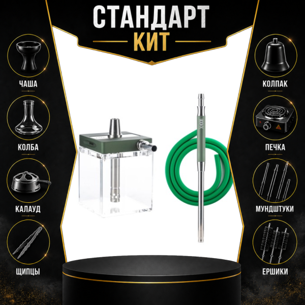 Набор с кальяном  Hoob subAtom British Racing Green (13 см, Зеленый) СТАНДАРТ в Магадане