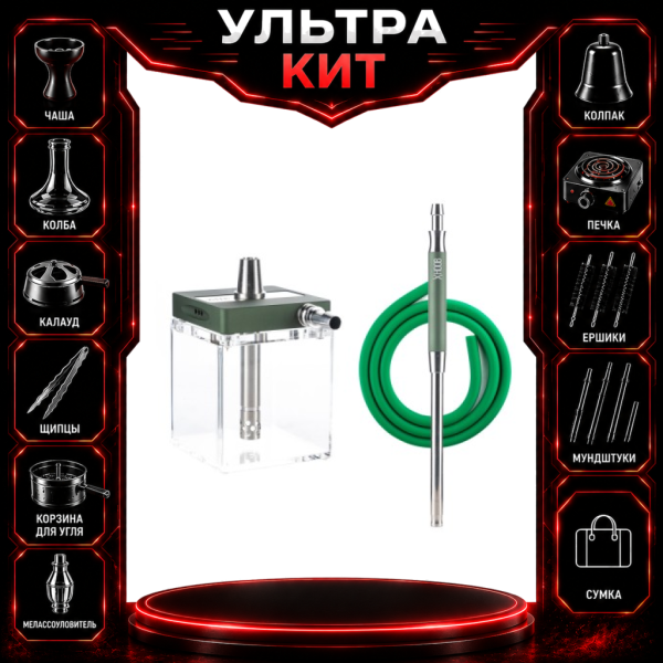 Набор с кальяном  Hoob subAtom British Racing Green (13 см, Зеленый) ВСЕ ВКЛЮЧЕНО в Магадане