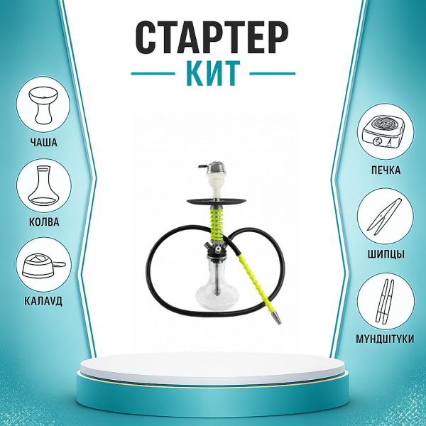 Набор с кальяном  Mamay Customs Micro Coilovers Green ТОЛЬКО НЕОБХОДИМОЕ в Магадане