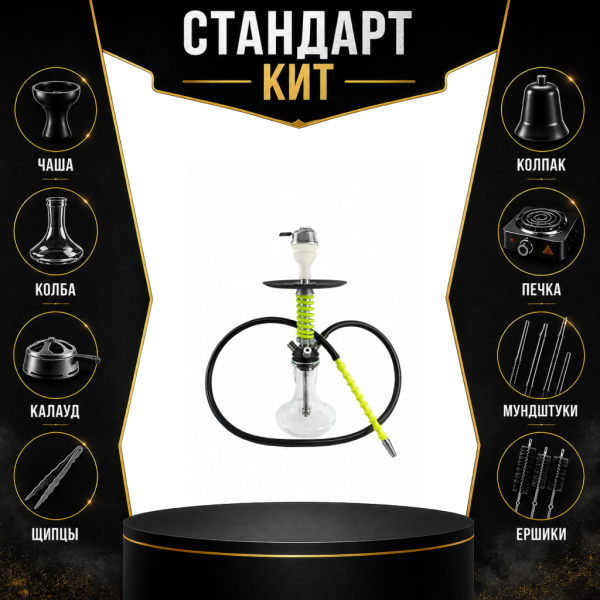 Набор с кальяном  Mamay Customs Micro Coilovers Green СТАНДАРТ в Магадане