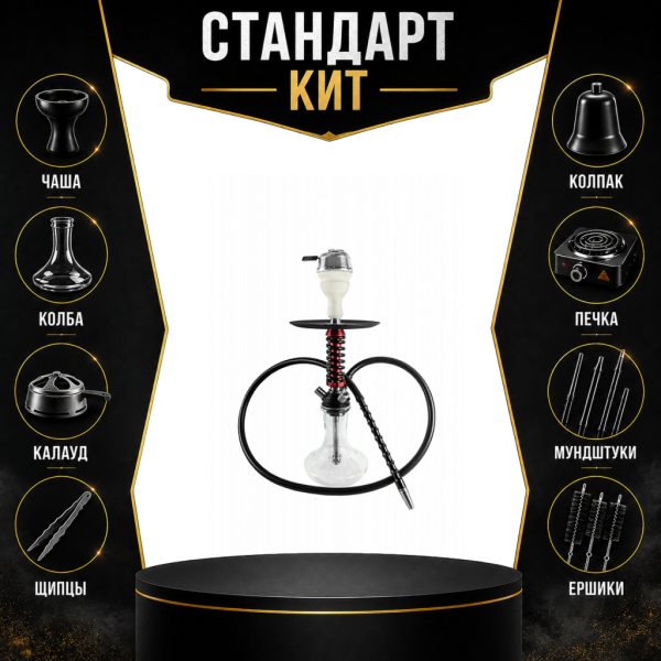 Набор с кальяном  Mamay Customs Micro Coilovers Mahogany СТАНДАРТ в Магадане