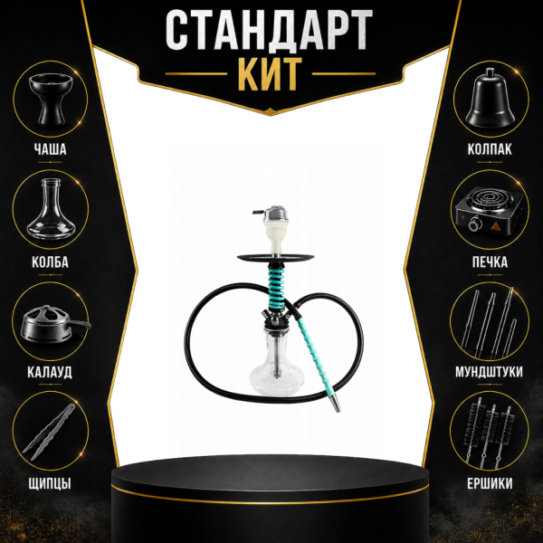 Набор с кальяном  Mamay Customs Micro Coilovers Mint СТАНДАРТ в Магадане