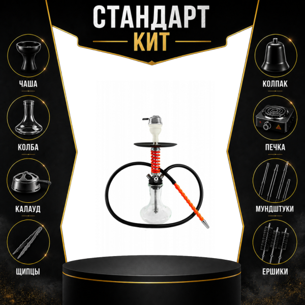 Набор с кальяном  Mamay Customs Micro Coilovers Red СТАНДАРТ в Магадане