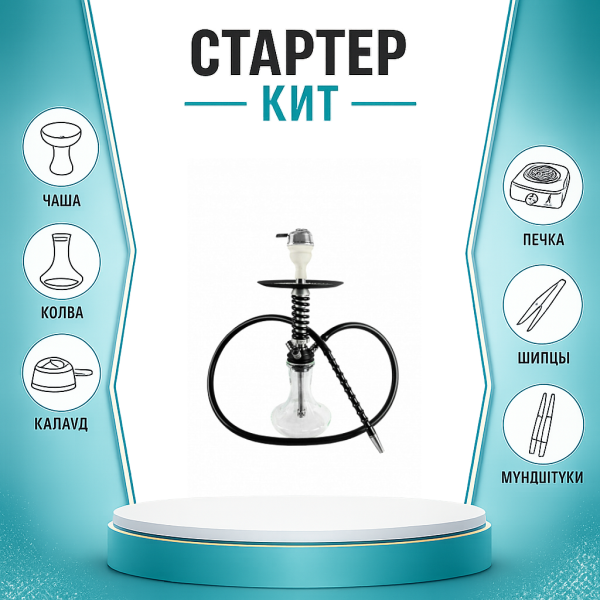 Набор с кальяном  Mamay Customs Micro Coilovers Silver ТОЛЬКО НЕОБХОДИМОЕ в Магадане