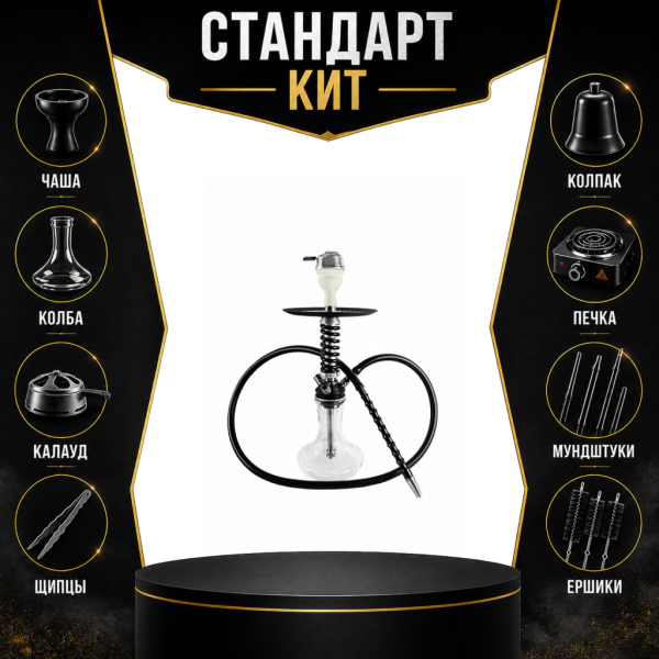Набор с кальяном  Mamay Customs Micro Coilovers Silver СТАНДАРТ в Магадане