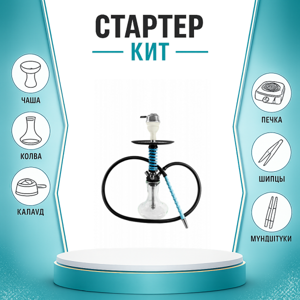 Набор с кальяном  Mamay Customs Micro Coilovers Tiffany ТОЛЬКО НЕОБХОДИМОЕ в Магадане
