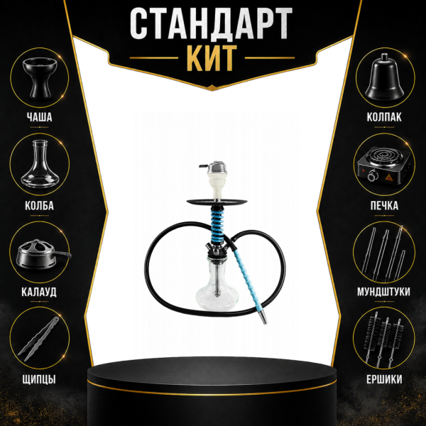 Набор с кальяном  Mamay Customs Micro Coilovers Tiffany СТАНДАРТ в Магадане